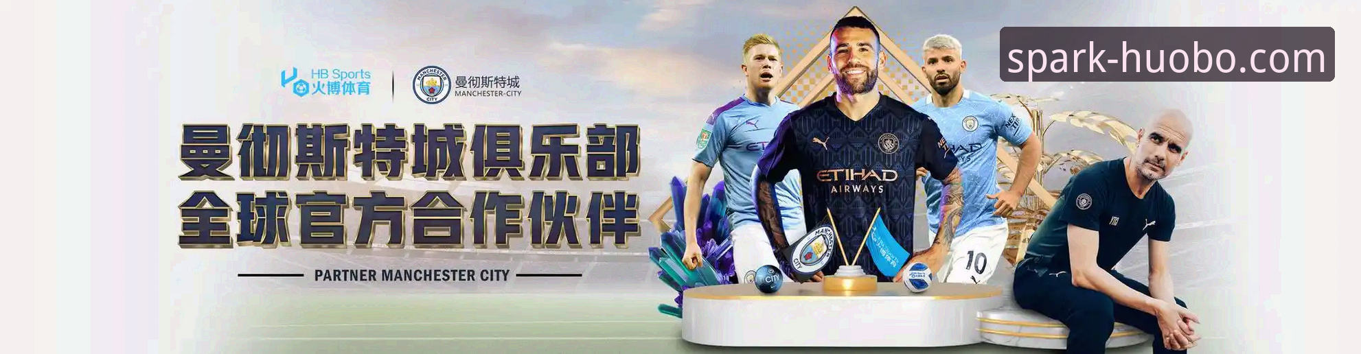 如何快速完成火博体育官网APP安装？功能详解来了