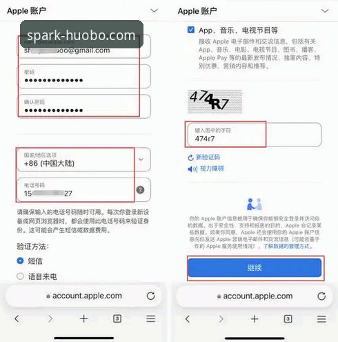 火博体育平台完整使用指南：从注册到实时赛事的操作路径