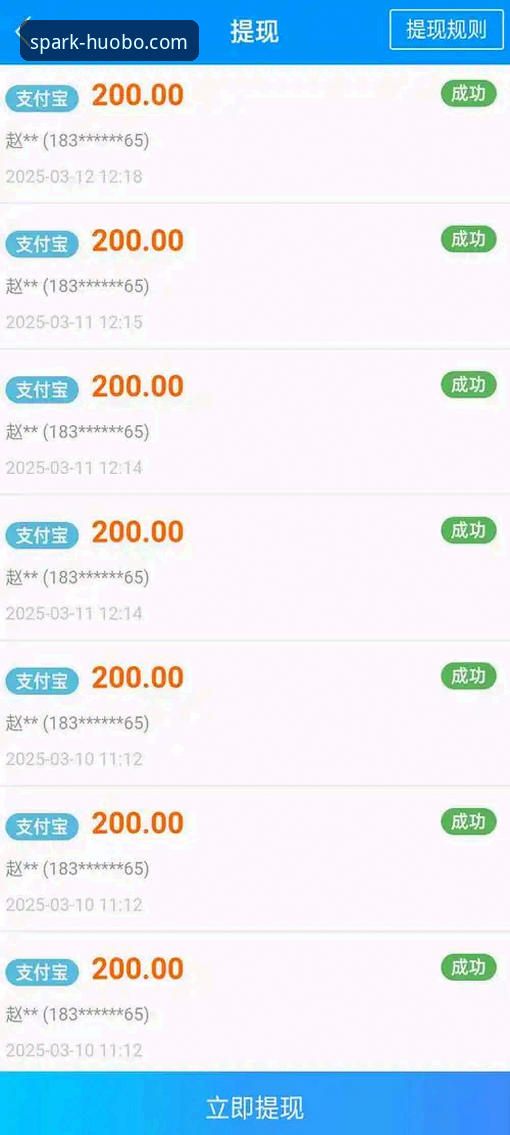 火博体育官网登录 火博体育平台入口访问体验最新升级:v2.1.0版本下载与用户实测反馈
